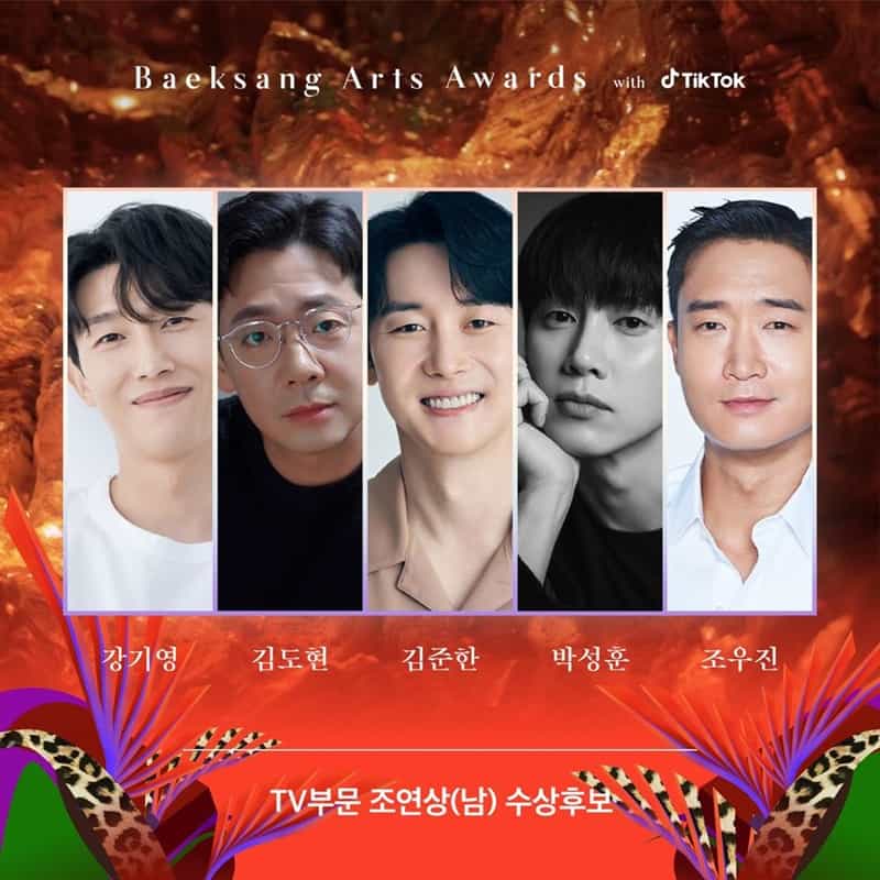 59th baeksang arts awards drama4
