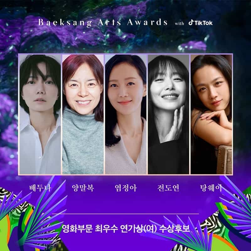 59th baeksang arts awards film3